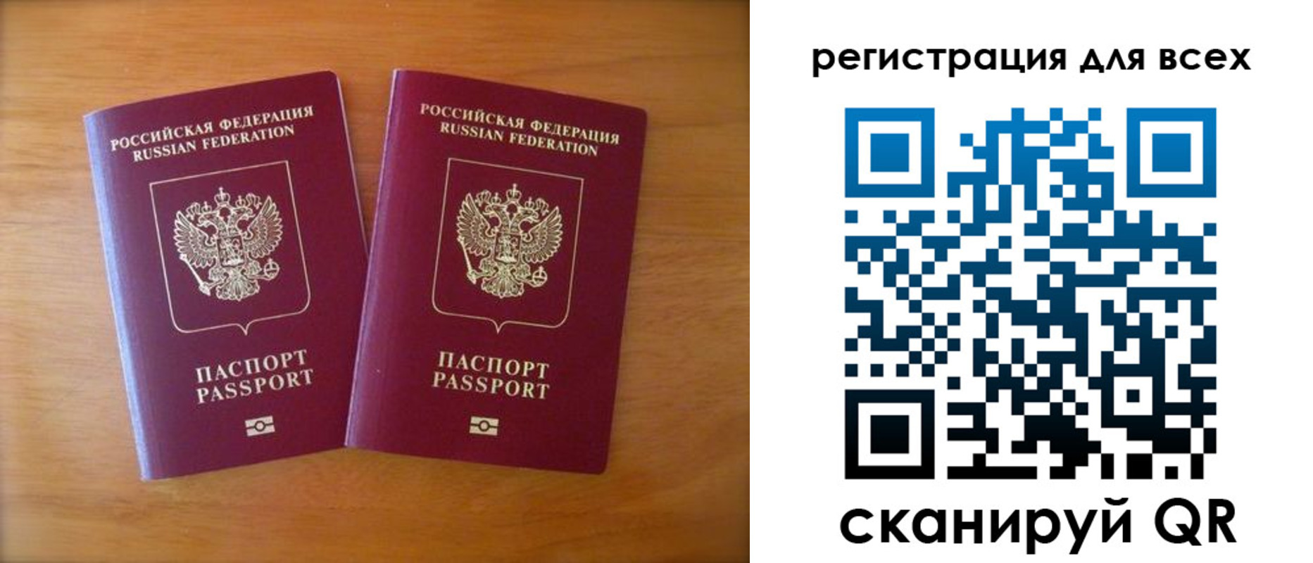 прописка иностранных граждан в Когалыме